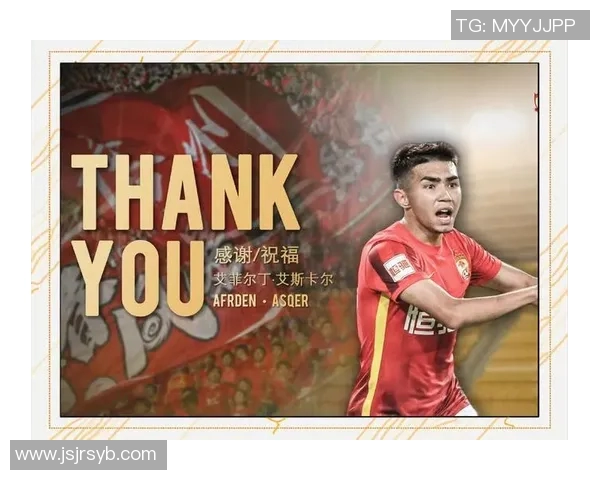 新疆足球星光璀璨展现自我实力 让世界见证新疆足球新崛起