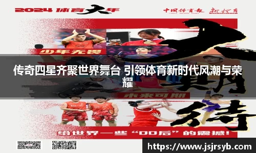 永利集团304am登录