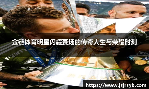 永利集团3044官网欢迎您